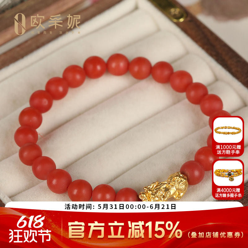 天然保山南红手串单圈貔貅手链佛珠柿子红女款旺夫饰品情侣礼物