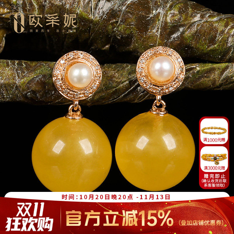 欧采妮天然琥珀耳钉18k金镶嵌鸡油黄蜜蜡耳坠 满蜜圆珠耳饰女礼物