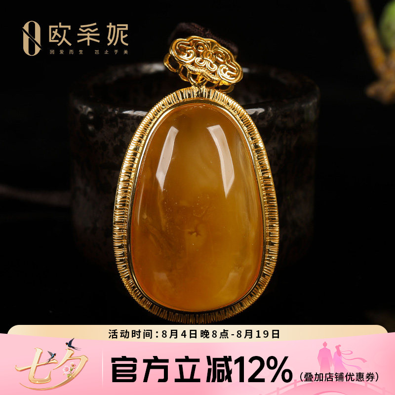 欧采妮蜜蜡吊坠天然琥珀原石带皮色鸡油黄随型银镶毛衣挂坠孤品