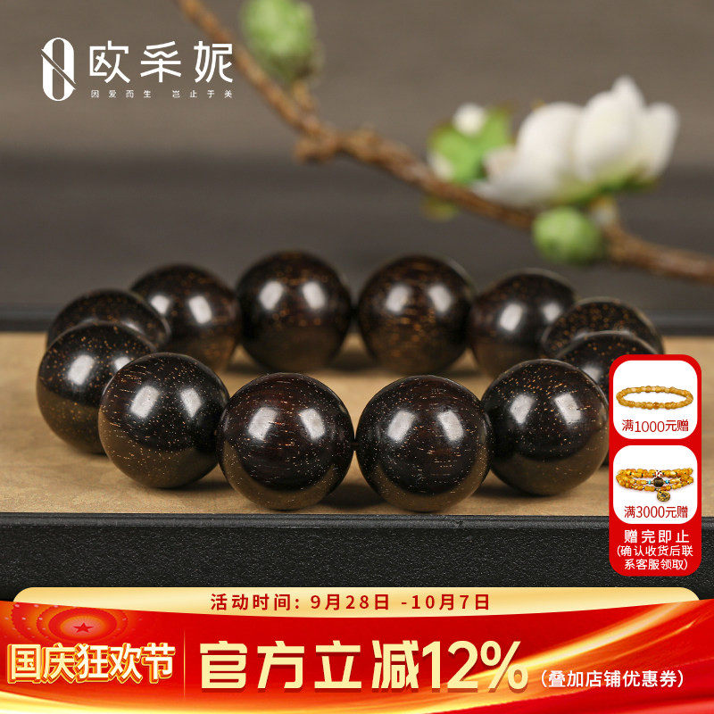 欧采妮奢藏小叶紫檀手串高油高密玻璃底爆满金星老料泥料檀香手链