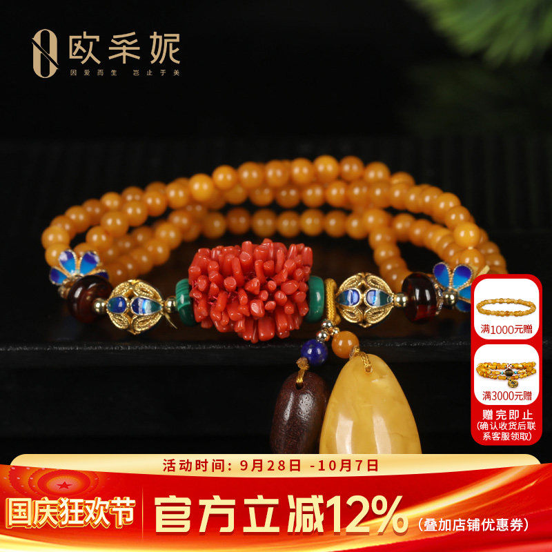 蜜蜡手串天然琥珀原石老蜡琥珀掐丝珐琅血珀青金石女款送妈妈礼物