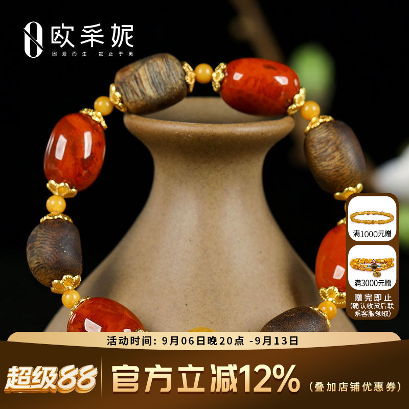 欧采妮南红手串天然凉山随型牛血红火焰纹玛瑙沉香蜜蜡手链礼物
