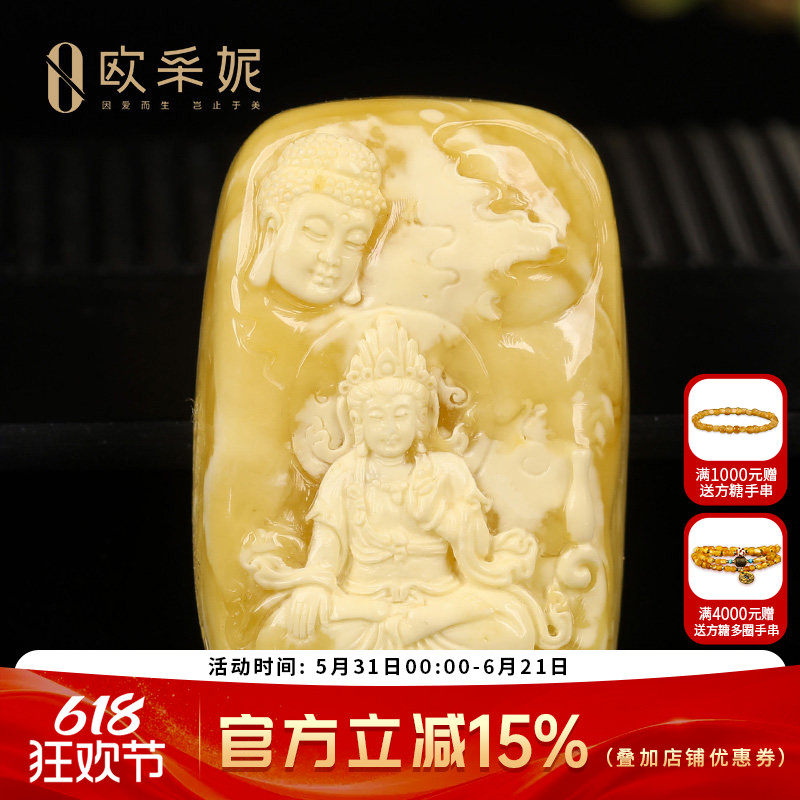 蜜蜡吊坠【收藏孤品瓷白观音配佛头】天然原石白花新满蜜挂坠孤品
