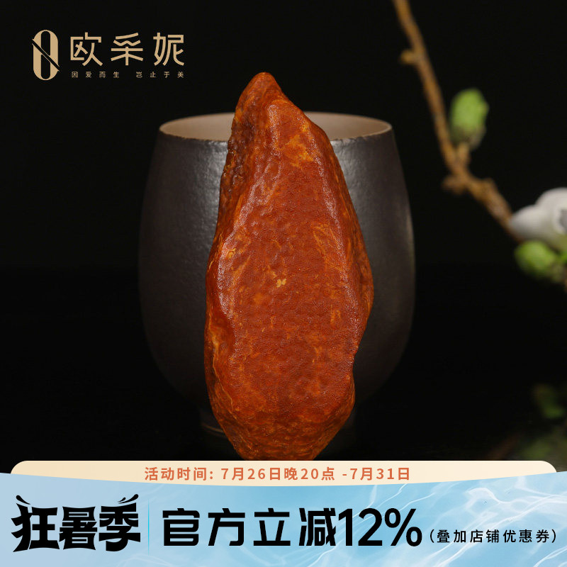 收藏级天然蜜蜡原石吊坠