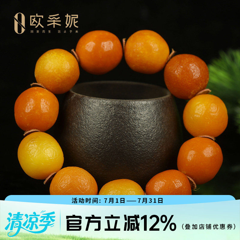 蜜蜡手串【孤品鸳鸯橘皮桶珠】天然原矿带皮无优化满蜜佛珠手链