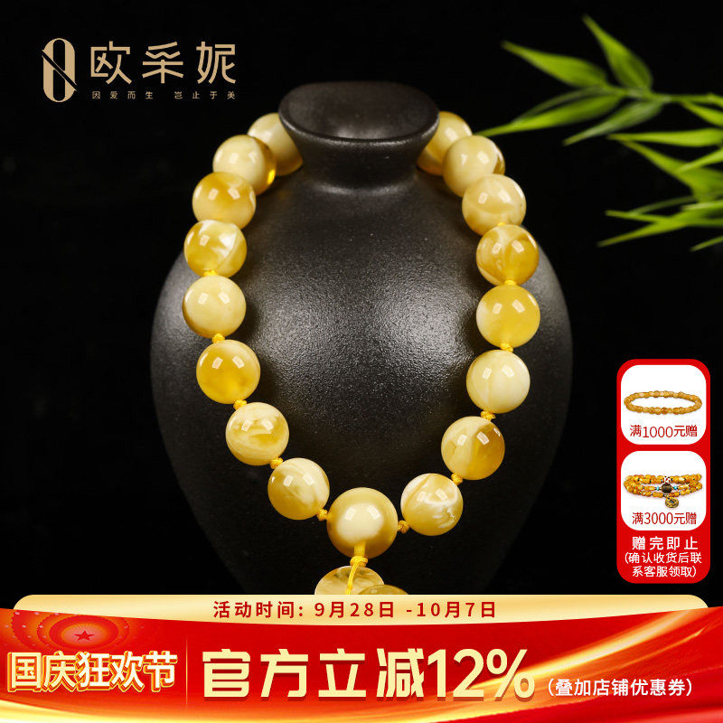 欧采妮蜜蜡吊坠【一物一图孤品金瓷白18籽手持】天然原石琥珀俄料