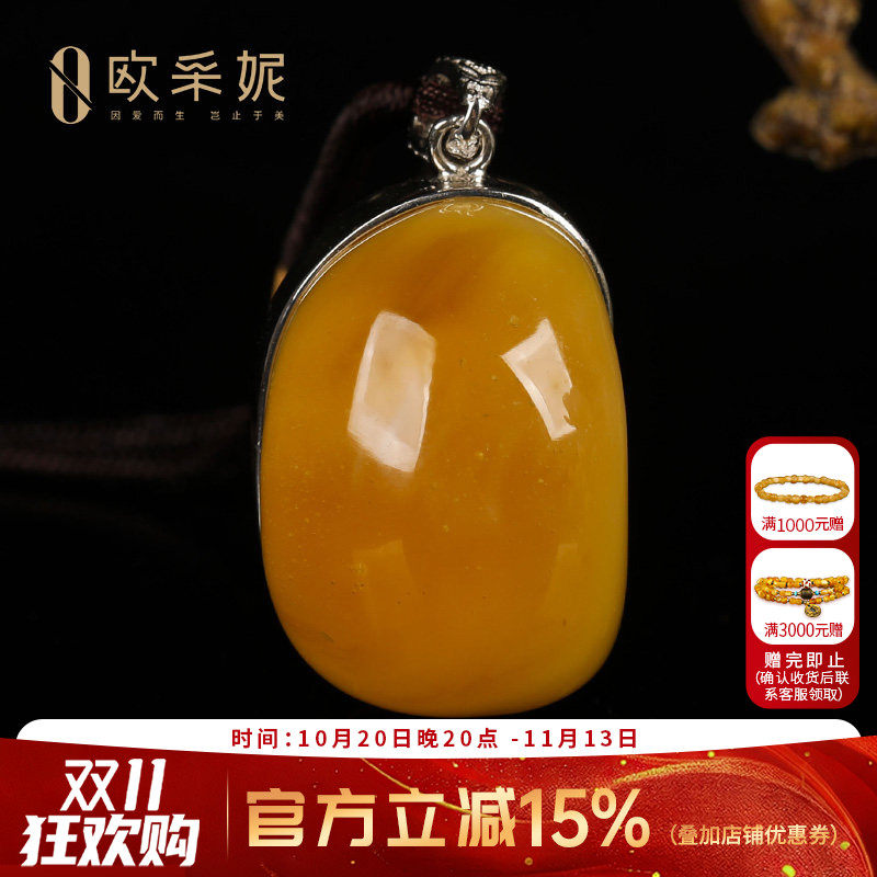天然鸡油黄蜜蜡琥珀银镶吊坠