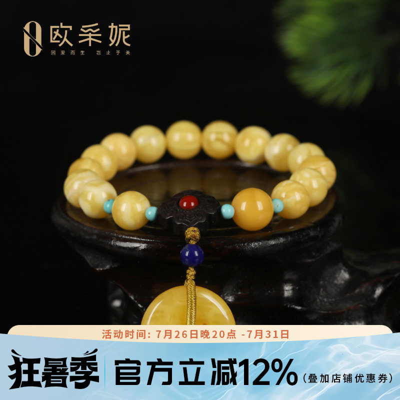 蜜蜡手串天然琥珀白花蜜手串无优化满蜜平安扣圆珠琥珀女款手链