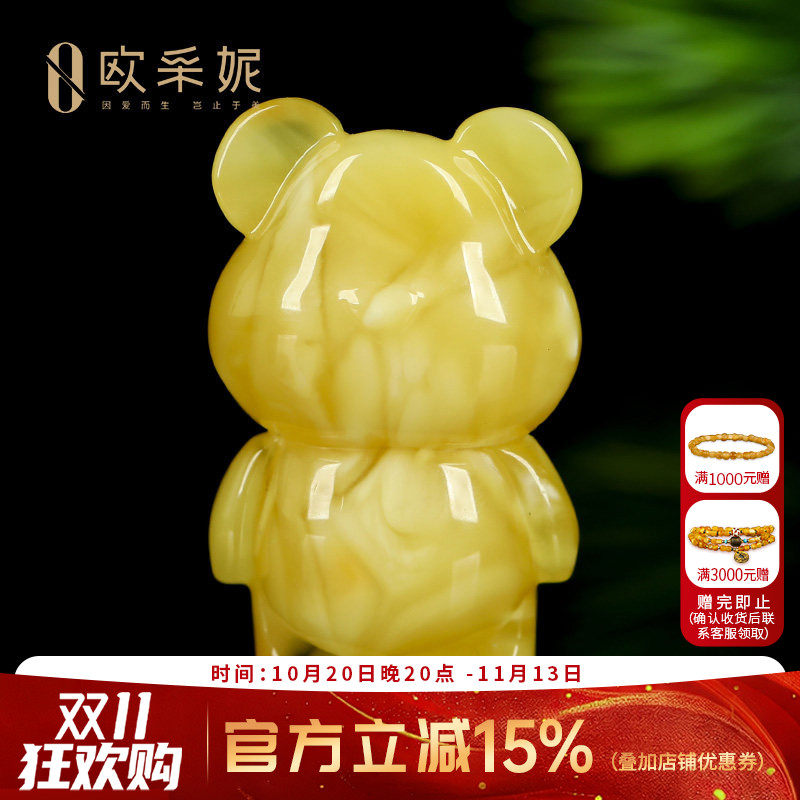 蜜蜡吊坠【小熊雕刻挂坠】天然无优化原矿琥珀白花满蜜挂坠孤品