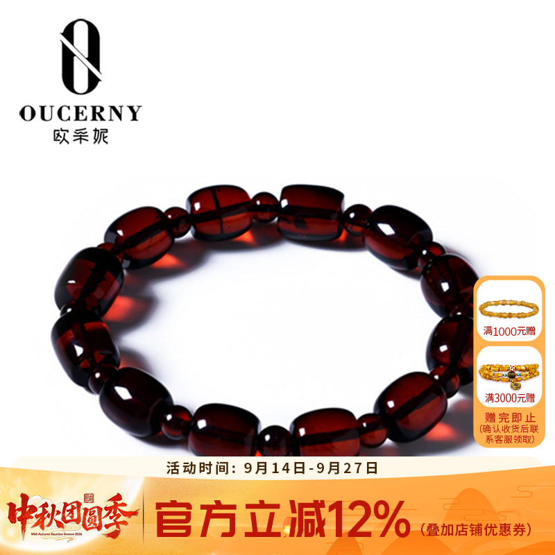 欧采妮血珀手串波罗的海蜜蜡手串天然原石琥珀圆珠随形手链男女款