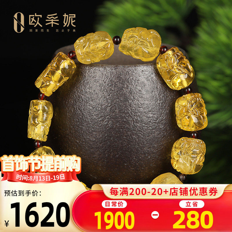 欧采妮金珀手串【一物一图一证】天然原石琥珀雕刻貔貅手链孤品