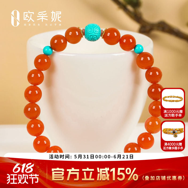 欧采妮南红手串天然凉山冰底樱桃红玛瑙手链绿松回纹珠多宝手链
