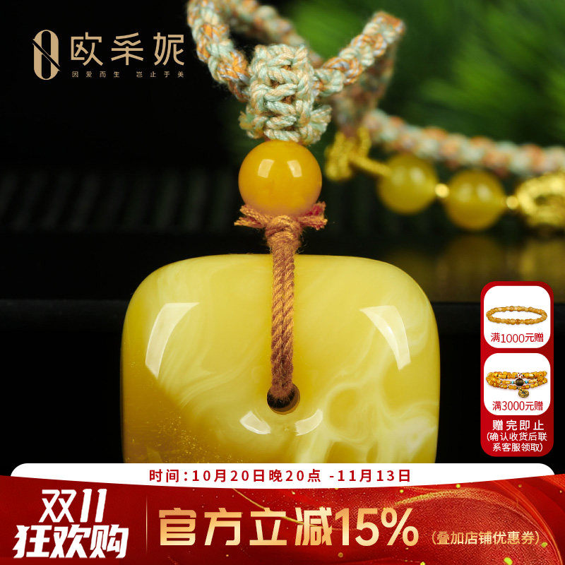 蜜蜡吊坠【珍藏平安方扣】天然原石琥珀白花满蜜挂坠项链孤品俄料