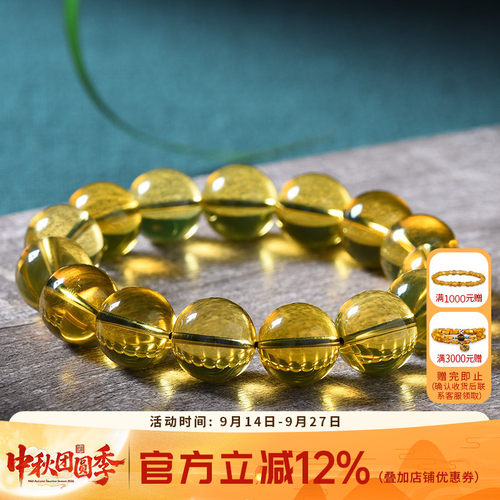 手链墨西哥佛珠天然琥珀