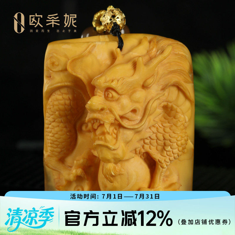 欧采妮蜜蜡吊坠【珍藏老蜡孤品龙牌】天然琥珀无优化文玩手把件