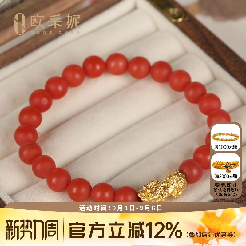 天然保山南红手串单圈貔貅手链佛珠柿子红女款旺夫饰品情侣礼物