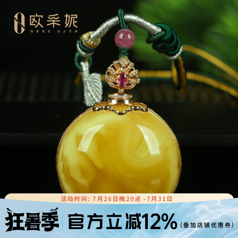 蜜蜡吊坠【珍藏妖花圆牌】天然琥珀18k金镶白花满蜜蜡挂坠俄料