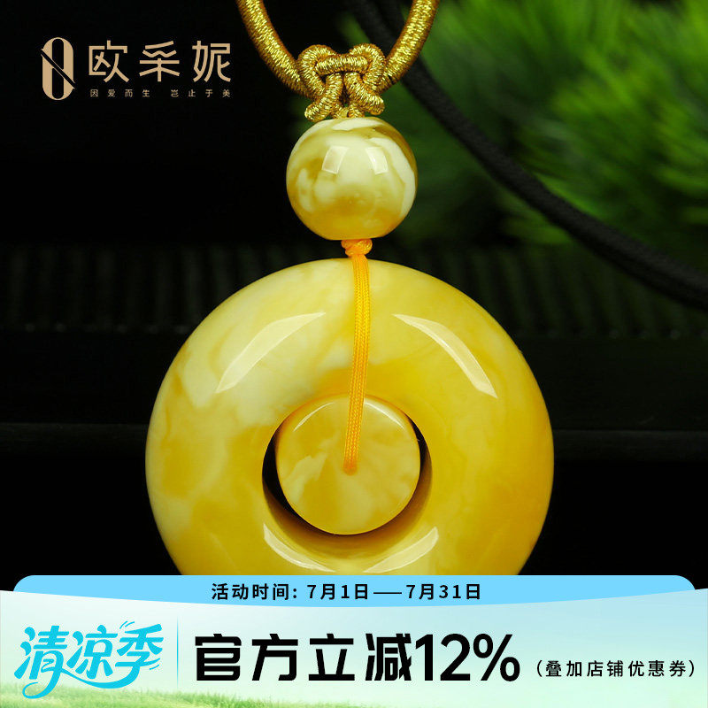 蜜蜡吊坠【珍藏孤品平安扣挂坠】天然琥珀原石白花蜜新满蜜挂链