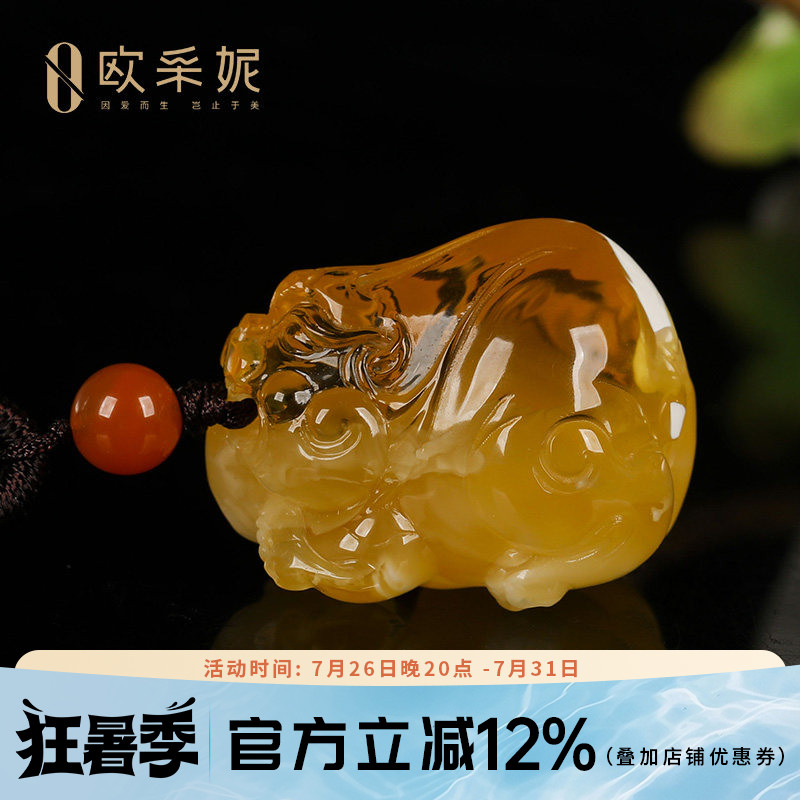欧采妮原石蜜蜡貔貅吊坠