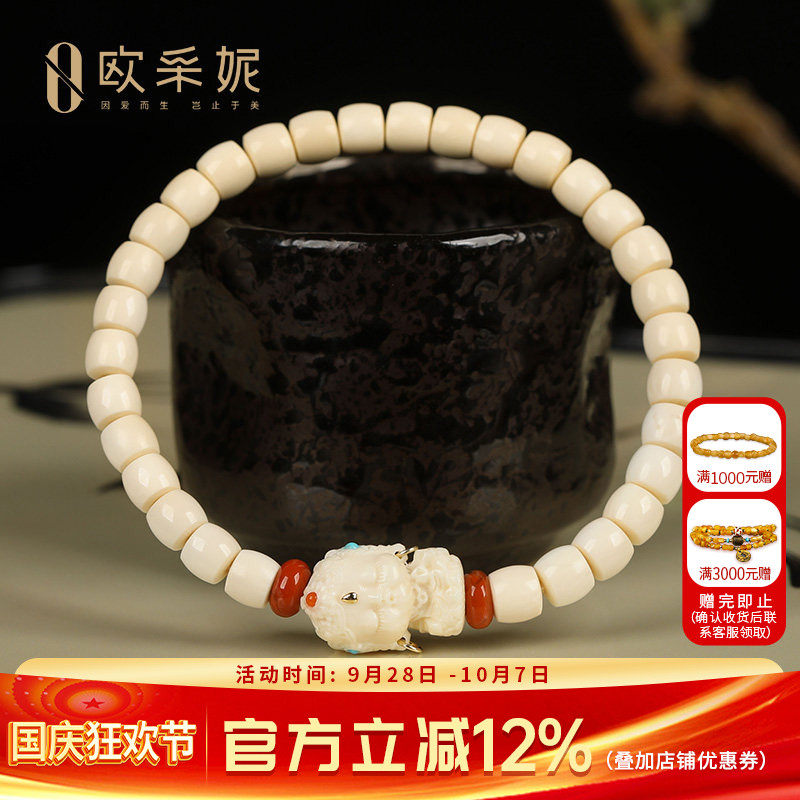 猛犸象牙高瓷冰料直切桶珠手串