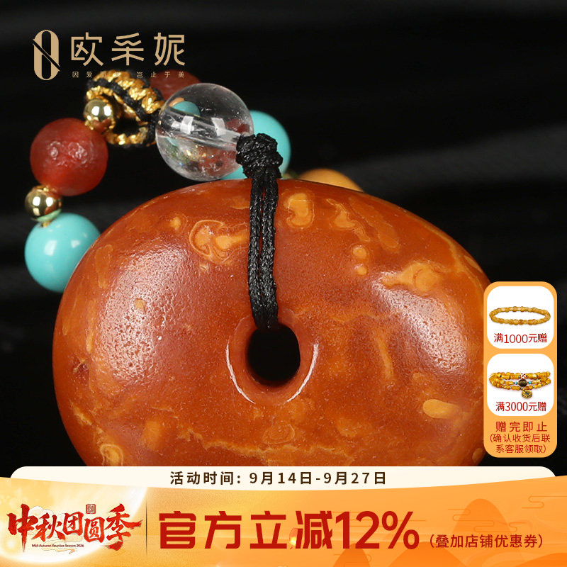 欧采妮天然鸡油黄蜜蜡吊坠