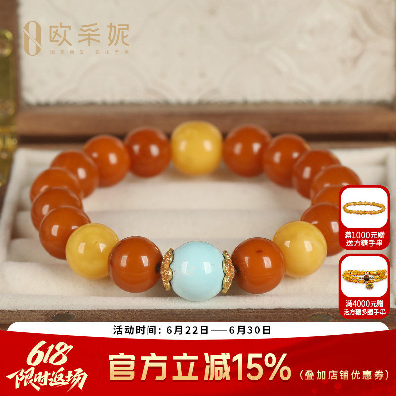 琥珀蜜蜡圆珠手串鸡油黄老蜜蜡珠子绿松石配饰手链