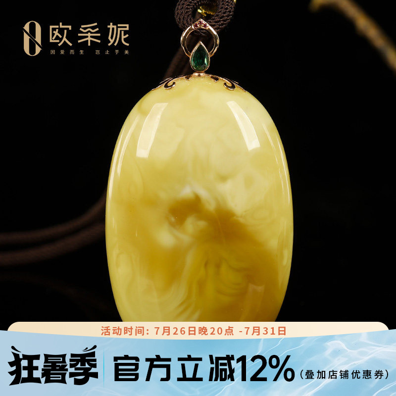 欧采妮蜜蜡吊坠【珍藏大水滴】天然原石白妖花蜜挂链挂坠孤品礼物