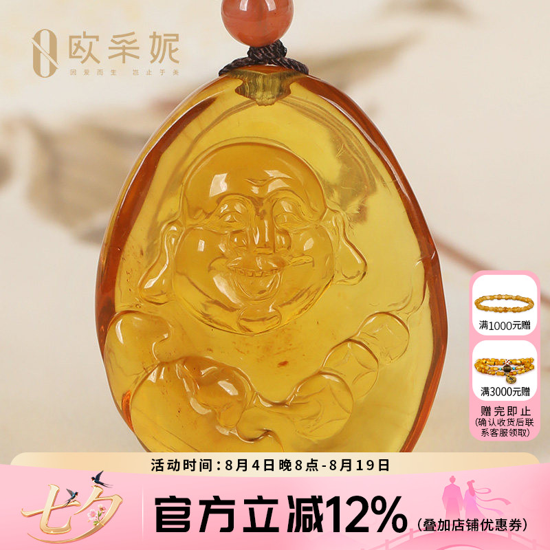 金珀吊坠挂件原石男女款天然蜜蜡