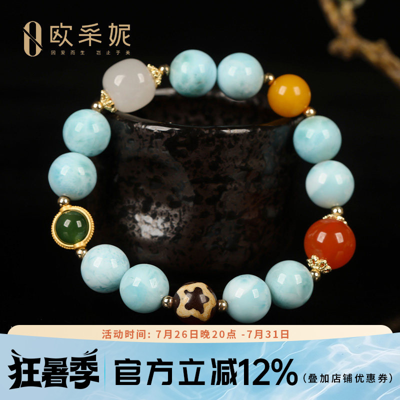 海纹石手串配南红单珠和田玉天珠手链单圈多宝手饰送老婆妈妈礼物