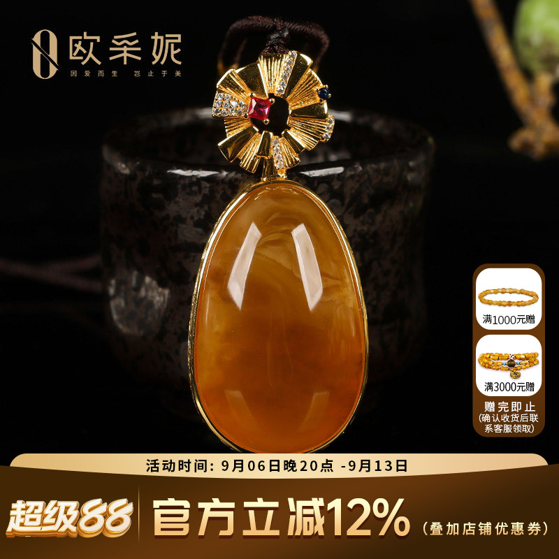 欧采妮蜜蜡吊坠天然琥珀原石带皮色鸡油黄随型银镶毛衣挂坠孤品