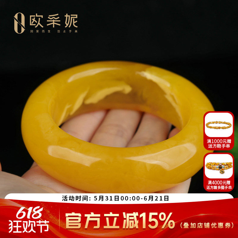 蜜蜡手镯【珍藏孤品镯子套装】天然原矿满蜜鸡油黄琥珀加厚手链