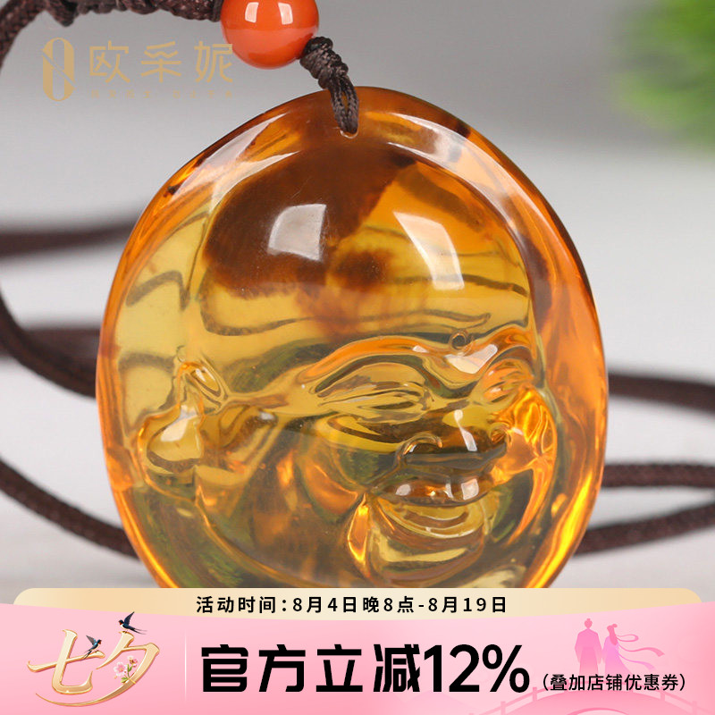 欧采妮金珀吊坠【笑佛】天然缅甸雕刻弥勒佛蜜蜡挂件琥珀男女款