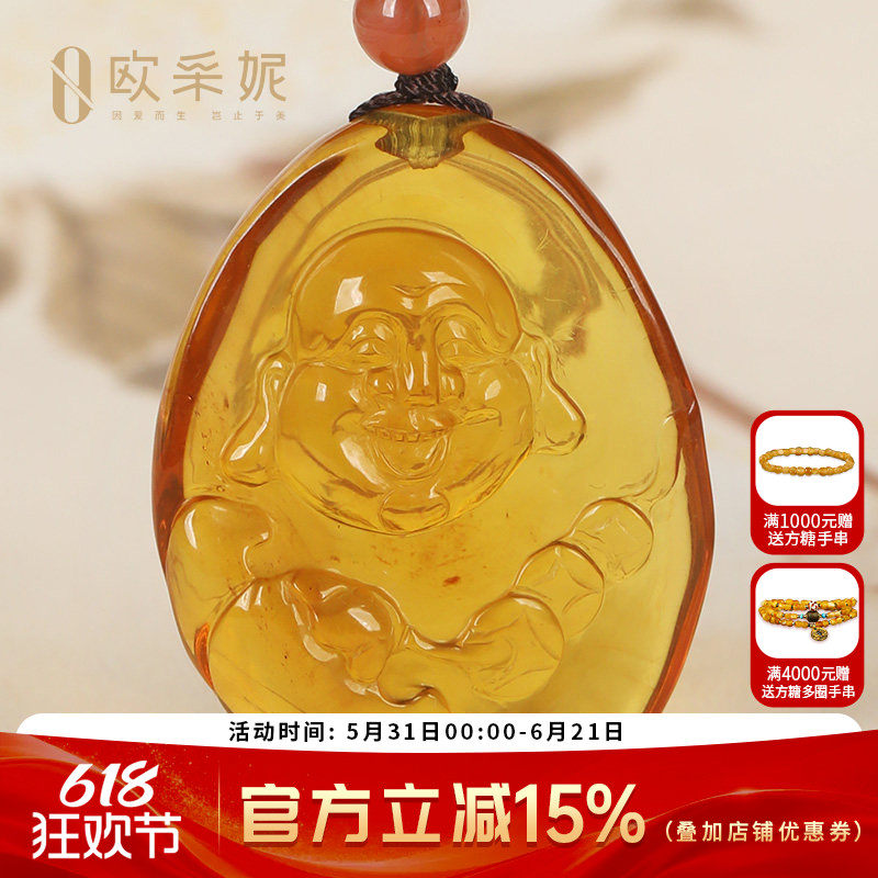 欧采妮金珀吊坠天然蜜蜡琥珀吊坠挂件正品密蜡天然原石臻品男女款