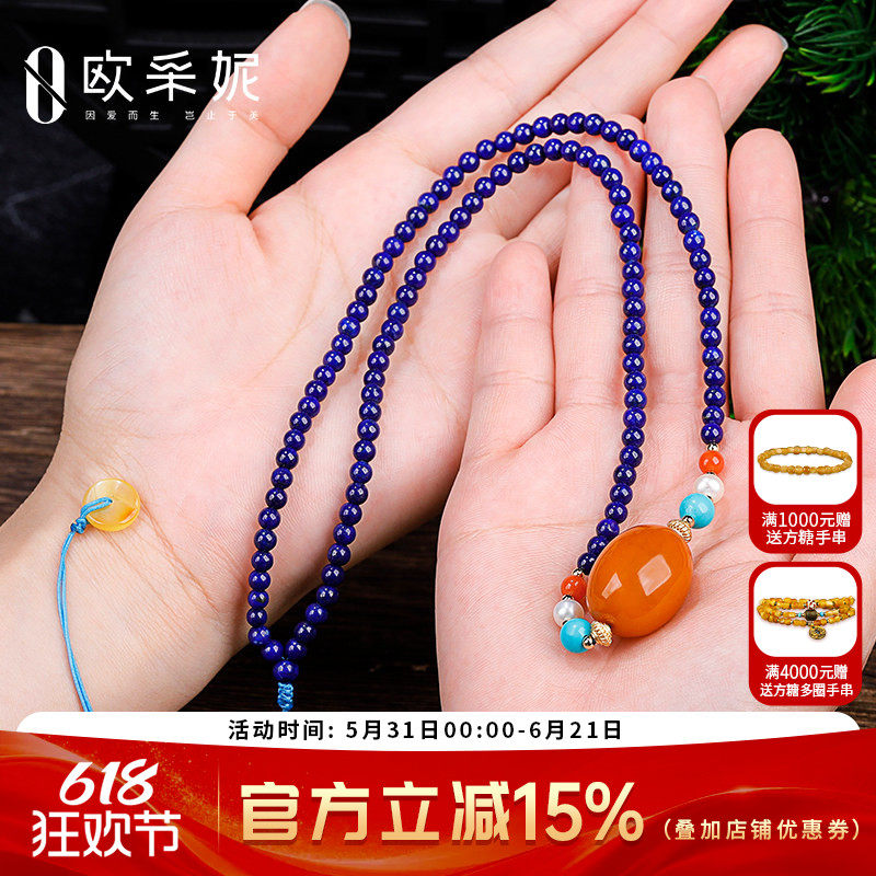 欧采妮 蜜蜡吊坠 天然琥珀老蜜蜡桶珠枣珠鸡油红老蜡挂坠项坠女士