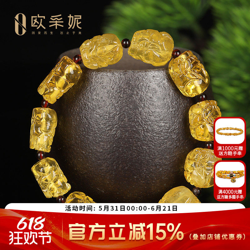 欧采妮金珀手串【一物一图一证】天然原石琥珀雕刻貔貅手链孤品