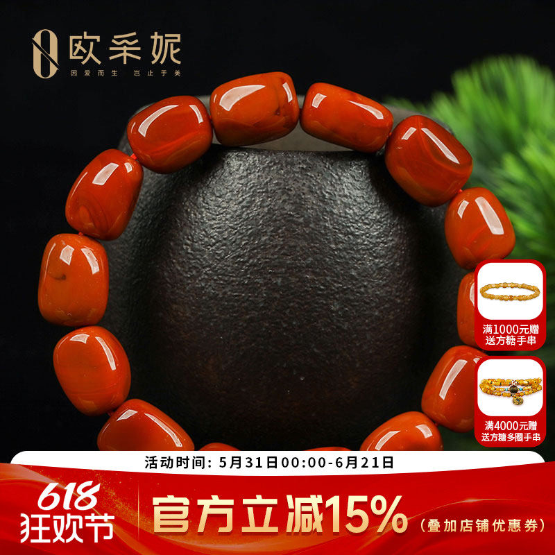 欧采妮凉山南红手串收藏级随型玛瑙手链老矿口满色满肉本命年礼物