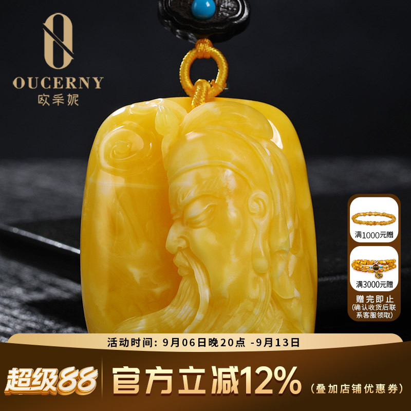 天然蜜蜡雕刻吊坠长款项链男女款