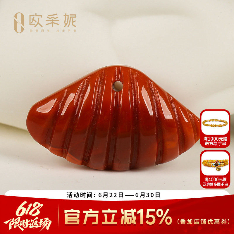 欧采妮收藏级凉山南红玛瑙牛血红老矿料手串手链串珠配件diy 贝壳