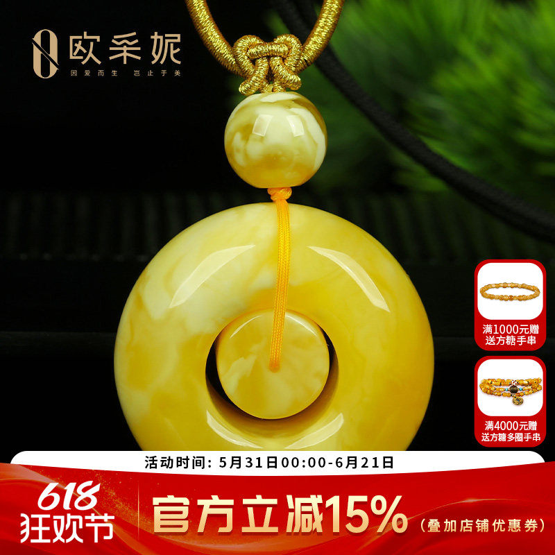 蜜蜡吊坠【珍藏孤品平安扣挂坠】天然琥珀原石白花蜜新满蜜挂链