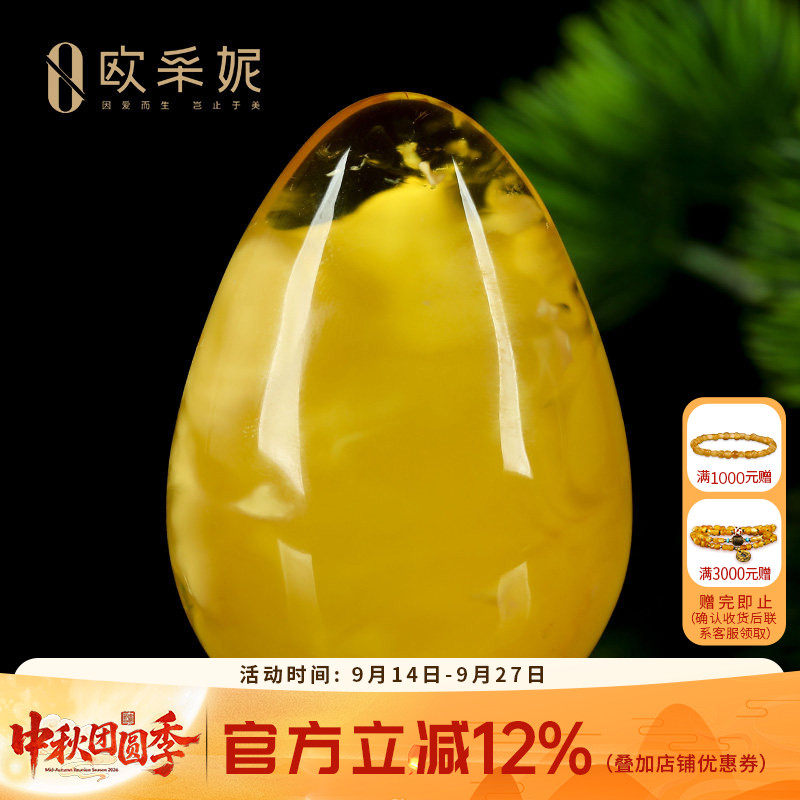 蜜蜡吊坠【珍藏水滴挂坠】天然无优化原矿琥珀白妖花满蜜挂坠孤品
