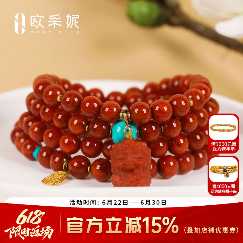 欧采妮南红手串天然凉山18k金福牌度母牛血红玛瑙绿松diy多圈手链