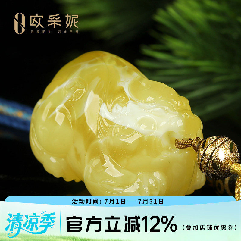 欧采妮蜜蜡吊坠【珍藏白妖花貔貅】天然琥珀白花蜡新满蜜俄料孤品