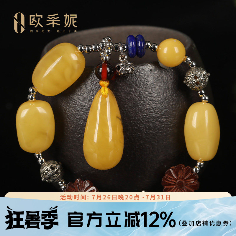 蜜蜡多宝手串天然琥珀原石手链青金石血珀琥珀简约挂坠女士送礼物