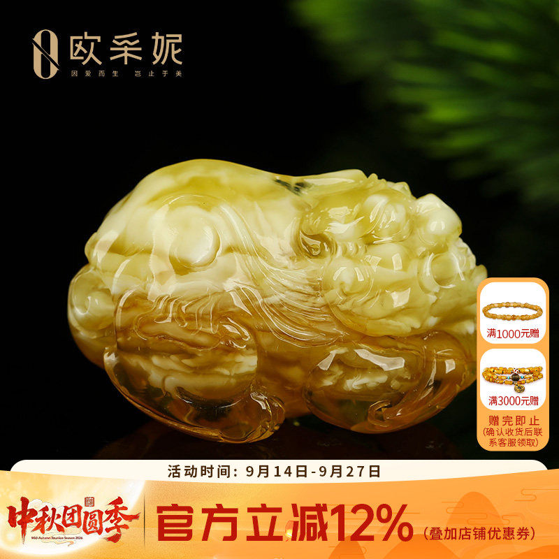 蜜蜡吊坠【珍藏孤品貔貅】天然原石琥珀白妖花满蜜毛衣挂链俄料
