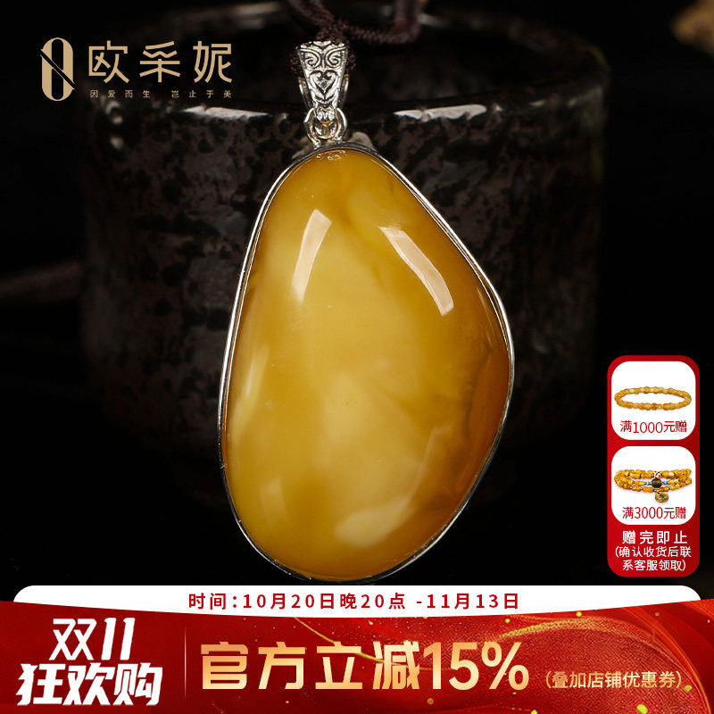 欧采妮蜜蜡吊坠天然琥珀原石带皮色鸡油黄随型银镶毛衣挂坠孤品