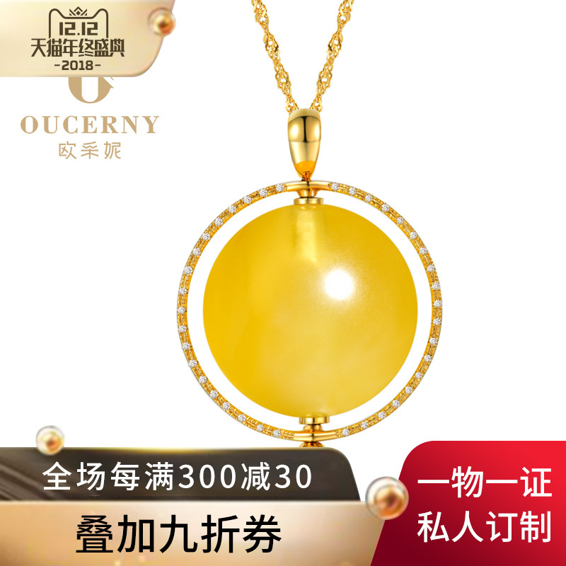 k金镶嵌蜜蜡吊坠