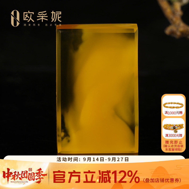欧采妮天然原石蜜蜡无事牌吊坠
