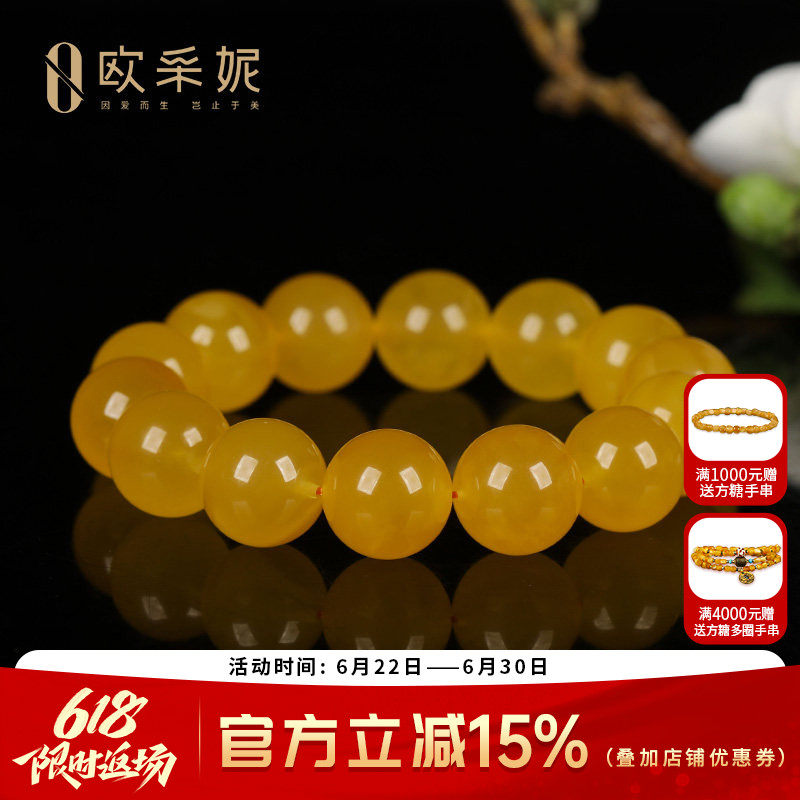 蜜蜡手串【珍藏孤品】天然琥珀圆珠满密无优化俄料鸡油黄文玩手链
