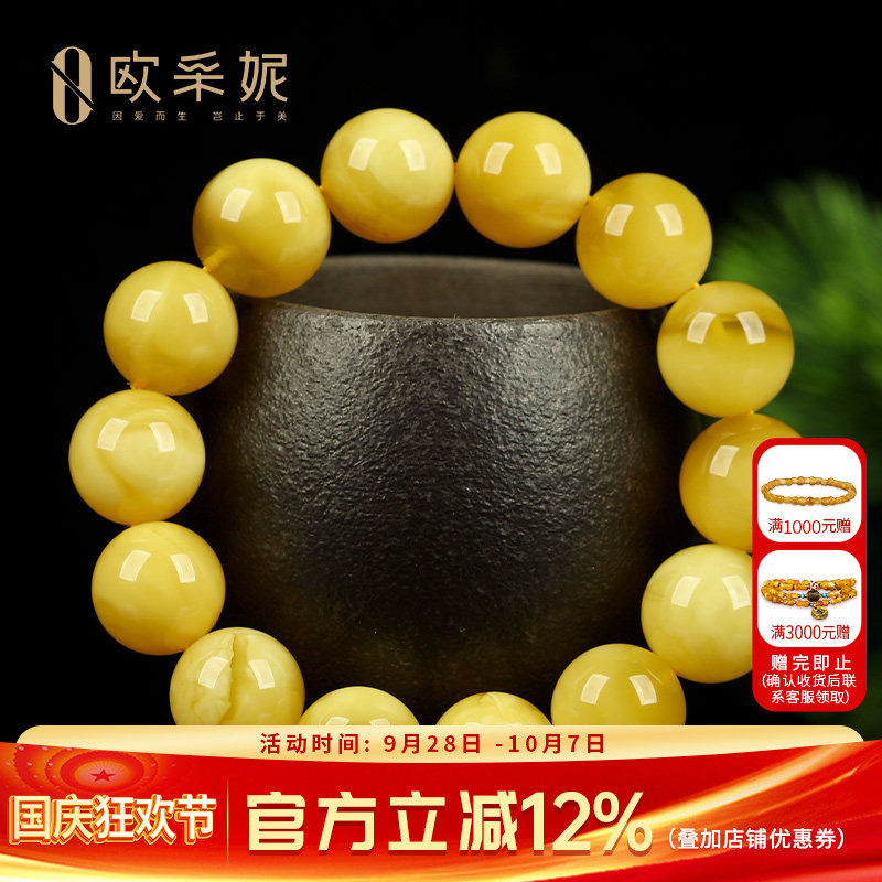 蜜蜡手串【珍藏孤品妖花白花蜜】天然琥珀无优化满蜜佛珠单圈手链