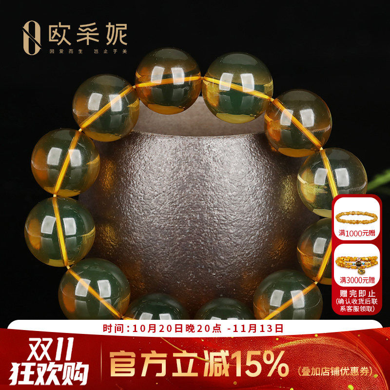 欧采妮蓝珀手串天然原石琥珀佛珠高蓝净水级手链男女款收藏级孤品